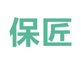 保匠 第37类建筑修理商标图样