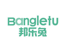 邦乐兔 第35类广告贸易商标图样