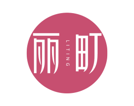 丽町 第35类广告贸易商标图样
