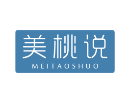 美桃说 第35类广告贸易商标图样