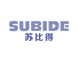 苏比得 第35类广告贸易商标图样