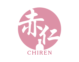 赤仁 第33类酒商标图样