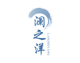 澜之洋 第33类酒商标图样