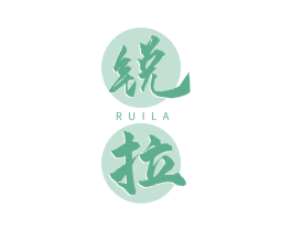 锐拉 第33类酒商标图样