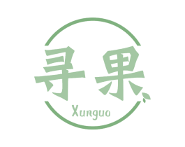寻果 第33类酒商标图样