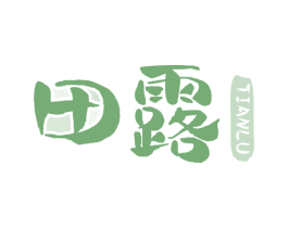 田露 第33类酒商标图样