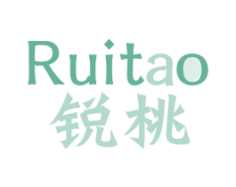 锐桃 第33类酒商标图样