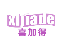 喜加得 第33类酒商标图样