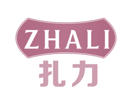 扎力 第32类啤酒饮料商标图样