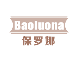 保罗娜 第32类啤酒饮料商标图样