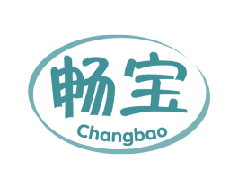 畅宝 第32类啤酒饮料商标图样