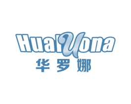 华罗娜 第32类啤酒饮料商标图样