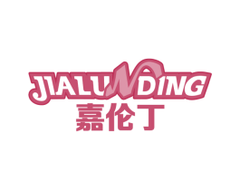 嘉伦丁 第32类啤酒饮料商标图样