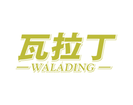 瓦拉丁 第32类啤酒饮料商标图样