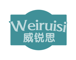 威锐思 第31类水果花木商标图样