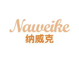 纳威克 第31类水果花木商标图样