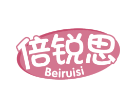 倍锐思 第31类水果花木商标图样