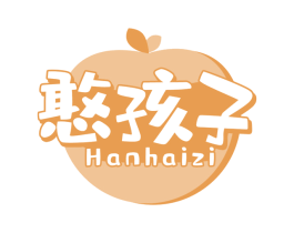 憨孩子 第31类水果花木商标图样