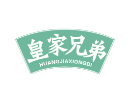皇家兄弟 第31类水果花木商标图样