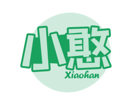 小憨 第31类水果花木商标图样