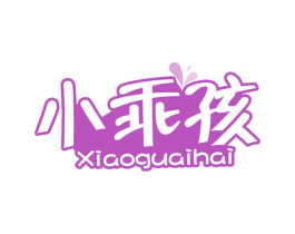 小乖孩 第31类水果花木商标图样