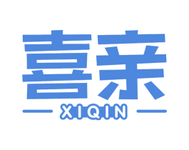 喜亲 第31类水果花木商标图样