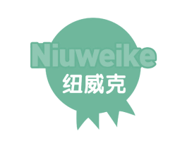 纽威克 第31类水果花木商标图样