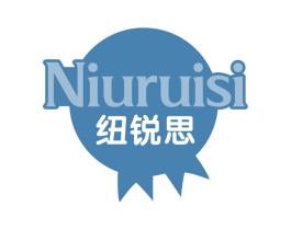 纽锐思 第31类水果花木商标图样