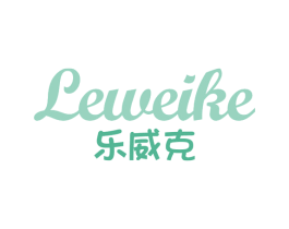 乐威克 第31类水果花木商标图样