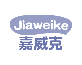 嘉威克 第31类水果花木商标图样