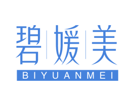 碧媛美 第31类水果花木商标图样