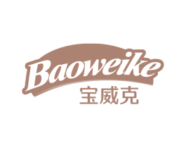 宝威克 第31类水果花木商标图样