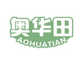 奥华田 第30类小食配料商标图样