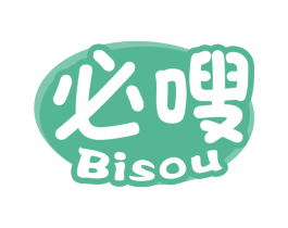 必嗖 第30类小食配料商标图样