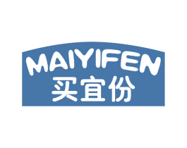 买宜份 第30类小食配料商标图样