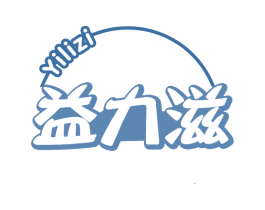 益力滋 第30类小食配料商标图样