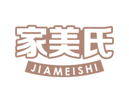 家美氏 第30类小食配料商标图样