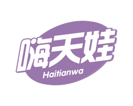 嗨天娃 第30类小食配料商标图样