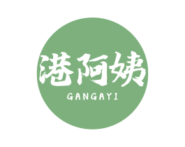 港阿姨 第30类小食配料商标图样