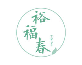 裕福春 第30类小食配料商标图样