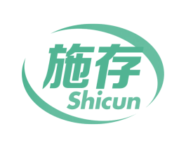 施存 第30类小食配料商标图样