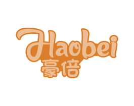 豪倍 第30类小食配料商标图样