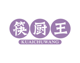 筷厨王 第30类小食配料商标图样