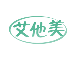 艾他美 第29类食品商标图样