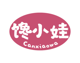 馋小娃 CANXIAOWA 第29类食品商标图样