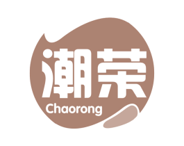 潮荣 第29类食品商标图样