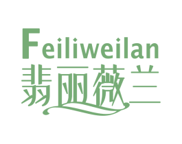 翡丽薇兰 第29类食品商标图样