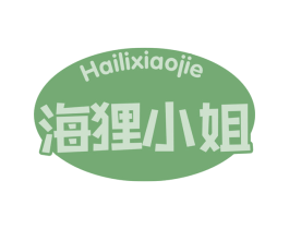 海狸小姐 第29类食品商标图样