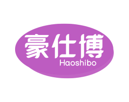 豪仕博 第29类食品商标图样