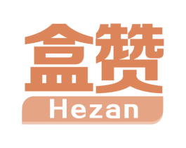 盒赞 第29类食品商标图样